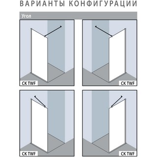 Душевая перегородка Kermi Cada XS CK TWF 10020 VPK 100 см