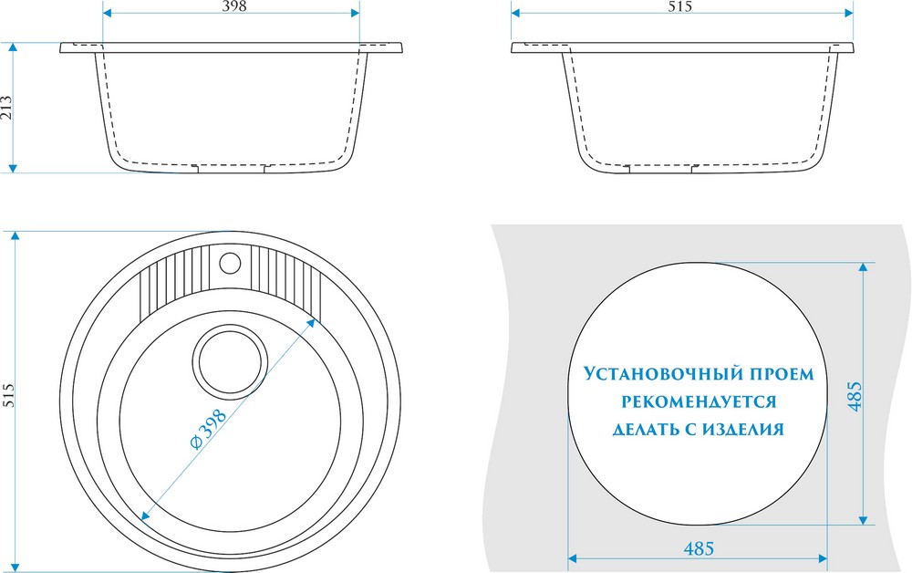 Размеры круглой раковины для кухни