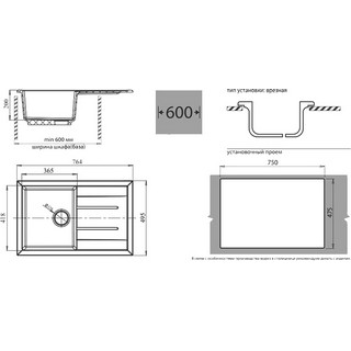 Мойка кухонная GranFest Quadro GF-Q780L красный марс