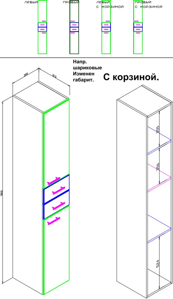 Шкаф пенал runo универсальный 40 белый