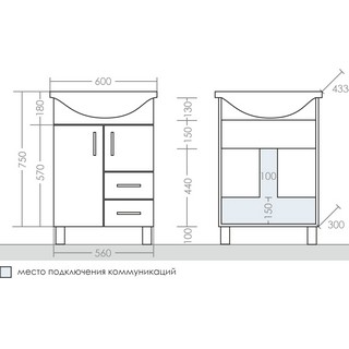 Тумба для комплекта СанТа Грация 60 2 двери, 2 ящика