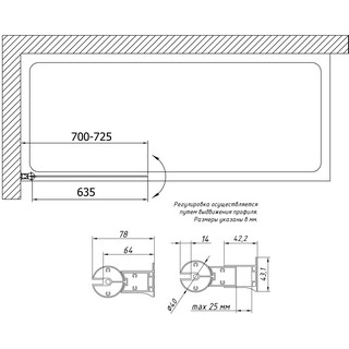 Шторка на ванну Vegas Glass EV 70 05 01 профиль бронза, стекло прозрачное