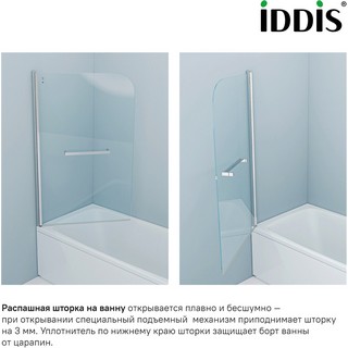 Шторка на ванну IDDIS Ray RAY6CS8i90 80х140, профиль хром