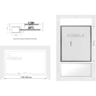 Шторка на ванну Kubele DE019P3-CLN-BR 180х150 см, профиль бронза