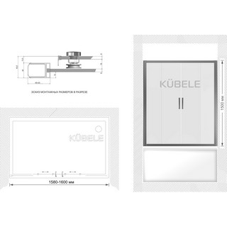 Шторка на ванну Kubele DE019P4-CLN-CH 160х150 см, профиль хром