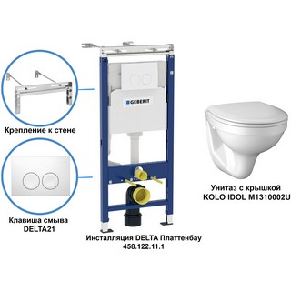 Комплект Geberit Idol 458.122.2U.1