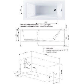 Акриловая ванна Aquanet Bright 155x70 с каркасом